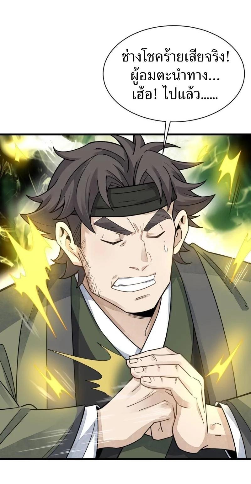 Manga-lc-com อ่านมังงะ อ่านการ์ตูน ออนไลน์ ฟรี Lan Ke Qi Yuan ตอนที่ 1 2 3 4 5 6 7 8 9 10 11 12 13 14 ฟรี ไม่มีโฆษณา Manga-lc - อ่าน มังงะ อ่าน การ์ตูน ออนไลน์ อ่านมังงะ ฟรี