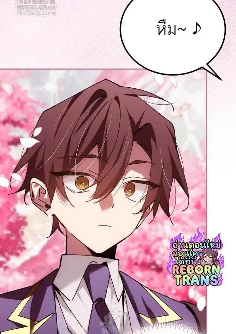 Magic Academy_s Genius Blinker ฉ_นกลายเป_นอ_จฉร_ยะการบล_งค_ในสถาบ_นเวทมนตร_ ตอนที่ ตอนที่ 87 รูปที่ 67