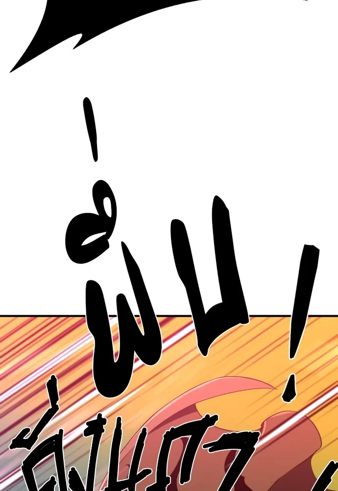 ยอดสถาปนิกผู้พิทักษ์อาณาจักร ตอนที่ 89 รูปที่ 83