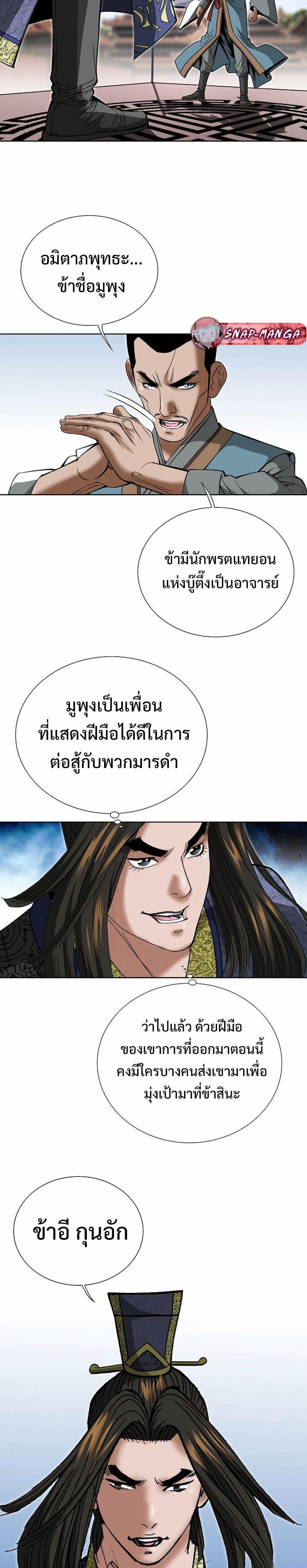 Manga-lc-com อ่านมังงะ อ่านการ์ตูน ออนไลน์ ฟรี Biography of a Novice Warrior ตอนที่ 1 2 3 4 5 6 7 8 9 10 11 12 13 14 ฟรี ไม่มีโฆษณา Manga-lc - อ่าน มังงะ อ่าน การ์ตูน ออนไลน์ อ่านมังงะ ฟรี