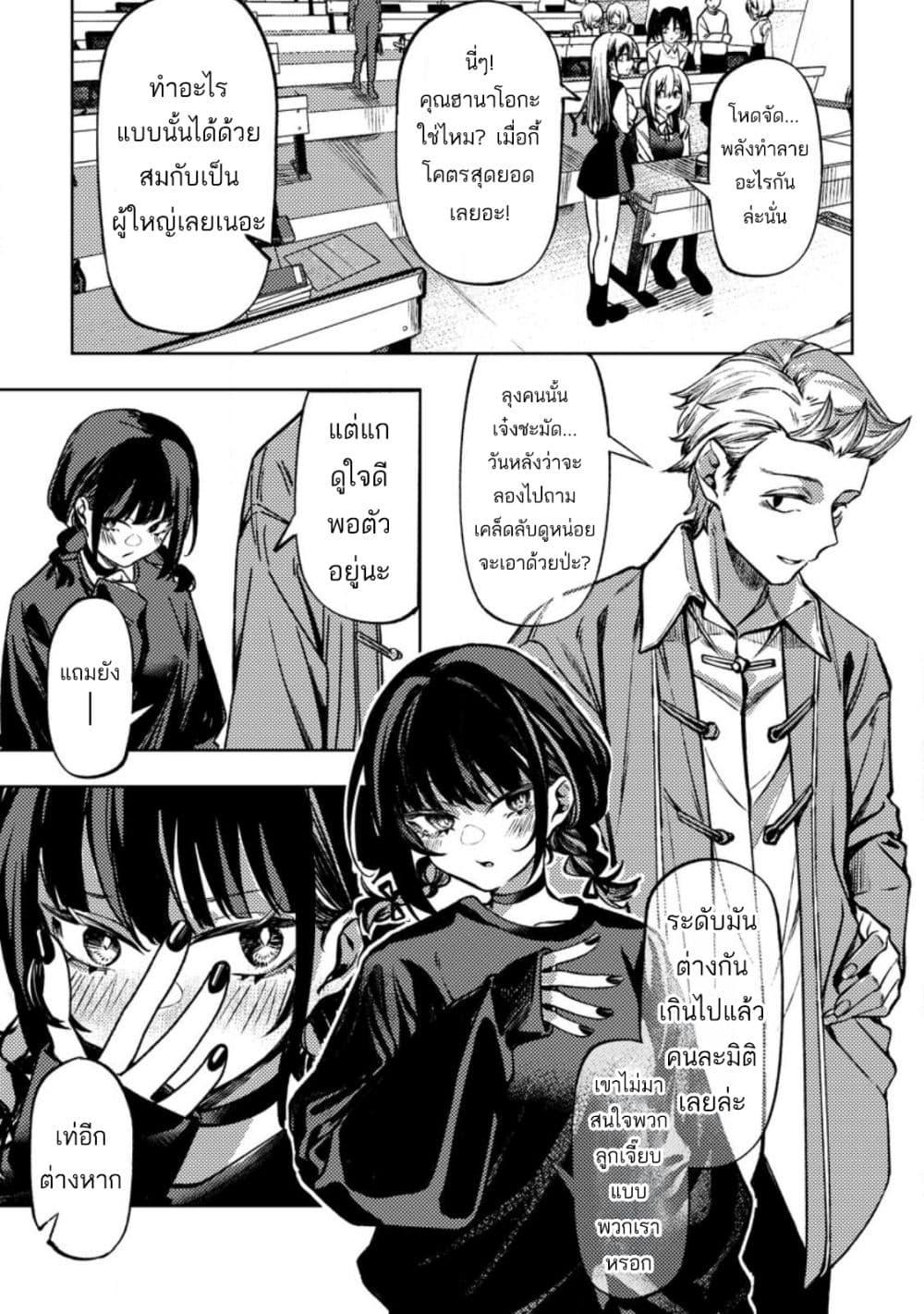 Manga-lc-com อ่านมังงะ อ่านการ์ตูน ออนไลน์ ฟรี Himote Salaryman 40-sai no Tanjoubi ni Totsuzen Daimadoushi ni Kakusei suru ตอนที่ 1 2 3 4 5 6 7 8 9 10 11 12 13 14 ฟรี ไม่มีโฆษณา Manga-lc - อ่าน มังงะ อ่าน การ์ตูน ออนไลน์ อ่านมังงะ ฟรี
