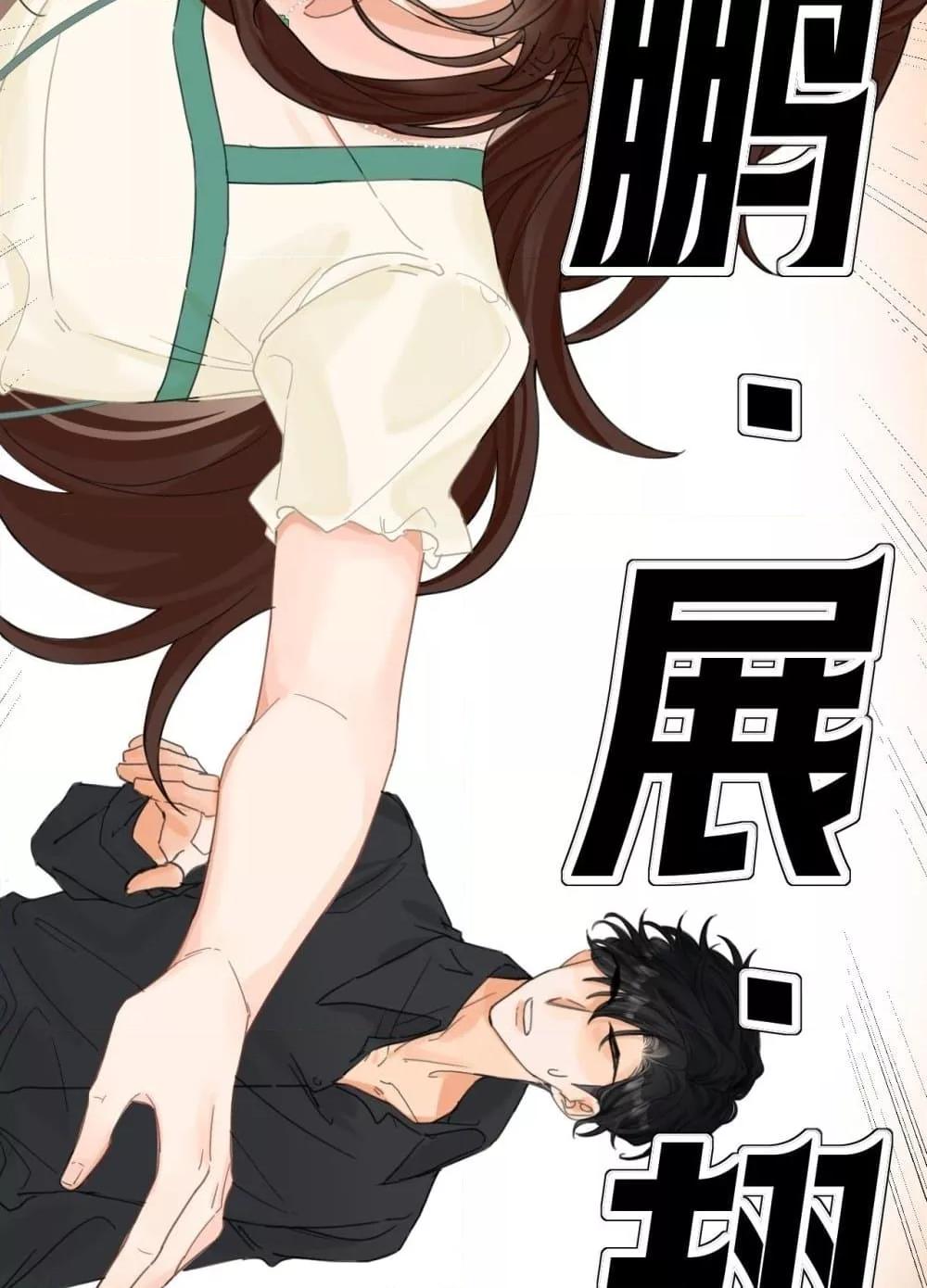 Manga-lc-com อ่านมังงะ อ่านการ์ตูน ออนไลน์ ฟรี PleaseTakeCar ตอนที่ 1 2 3 4 5 6 7 8 9 10 11 12 13 14 ฟรี ไม่มีโฆษณา Manga-lc - อ่าน มังงะ อ่าน การ์ตูน ออนไลน์ อ่านมังงะ ฟรี