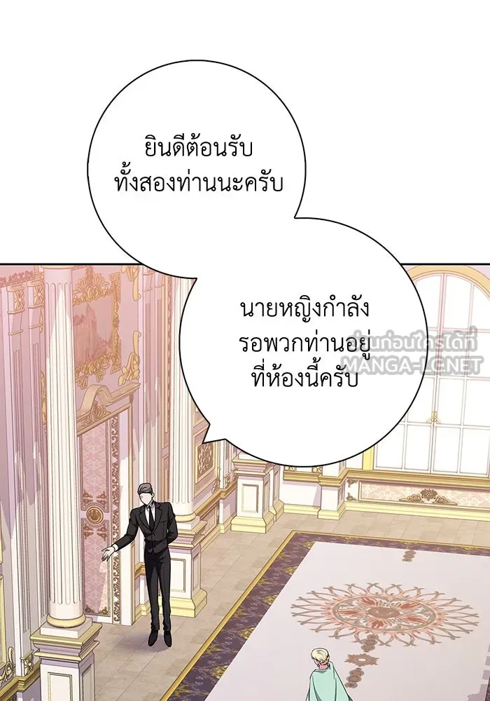 ฉันกลายเป็นแม่พระเอกนิยายจอมเสเพล ตอนที่ 30 รูปที่ 81