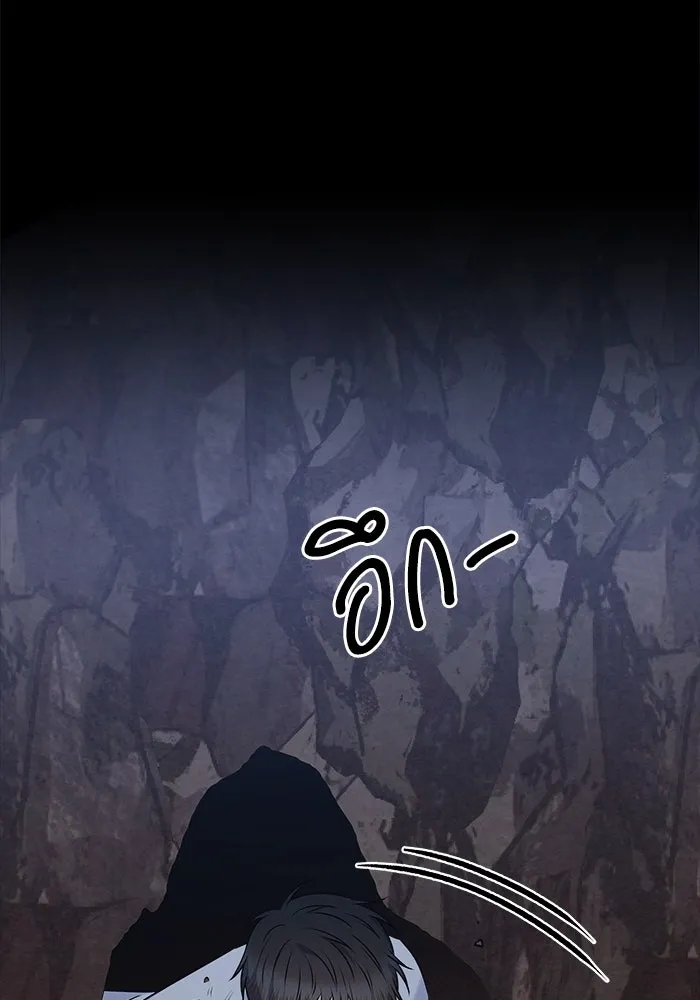 แด่ความเกลียดชัง ตอนที่ 60 รูปที่ 118