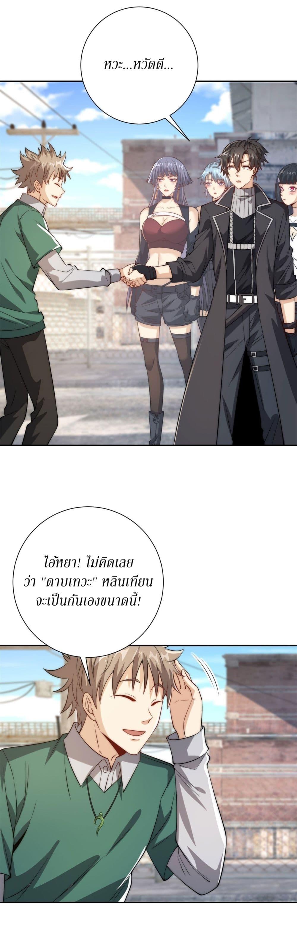 Manga-lc-com อ่านมังงะ อ่านการ์ตูน ออนไลน์ ฟรี After Being Reincarnated, I Will Reach the Top With My Divergent Cheats ตอนที่ 1 2 3 4 5 6 7 8 9 10 11 12 13 14 ฟรี ไม่มีโฆษณา Manga-lc - อ่าน มังงะ อ่าน การ์ตูน ออนไลน์ อ่านมังงะ ฟรี