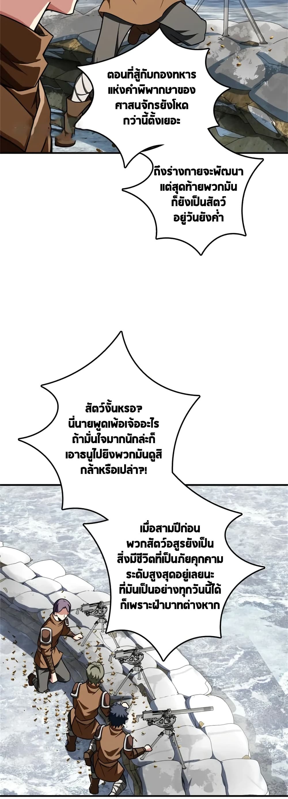 Manga-lc-com อ่านมังงะ อ่านการ์ตูน ออนไลน์ ฟรี Release That Witch ตอนที่ 1 2 3 4 5 6 7 8 9 10 11 12 13 14 ฟรี ไม่มีโฆษณา Manga-lc - อ่าน มังงะ อ่าน การ์ตูน ออนไลน์ อ่านมังงะ ฟรี