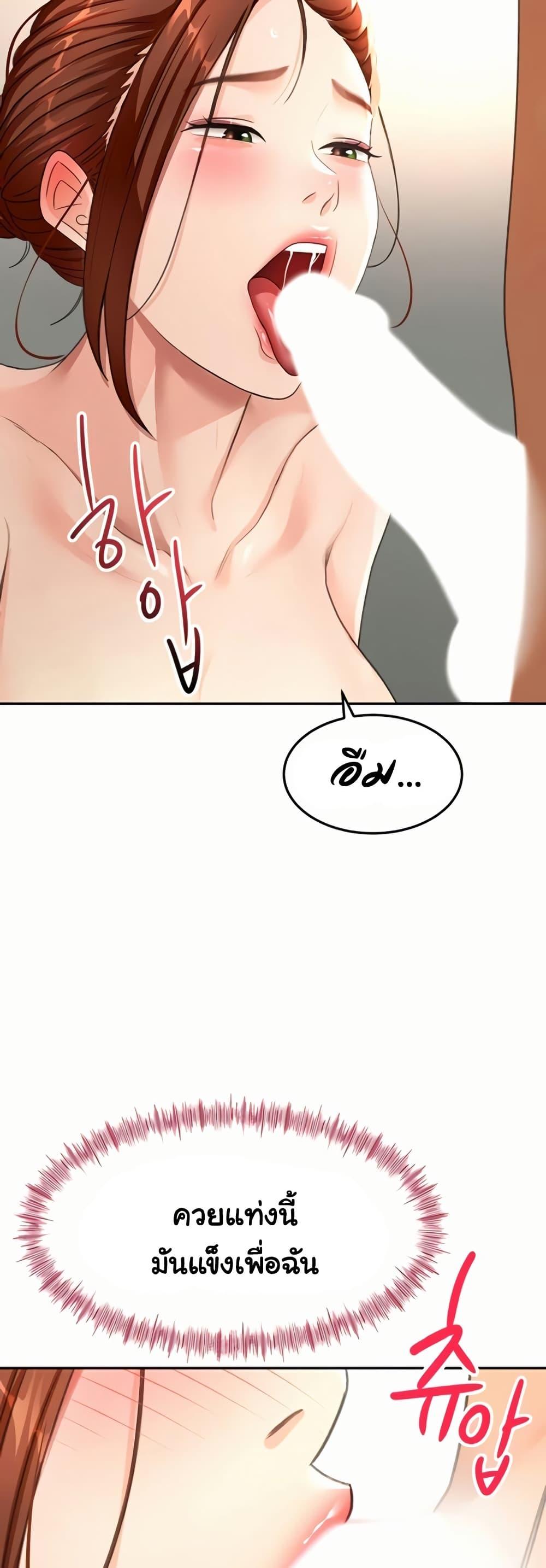 Doujin-Lc- อ่าน โดจิน มังฮวา เกาหลี ญี่ปุ่น จีน แปลไทย Rooftop Sex King ตอนที่ 1 2 3 4 5 6 7 8 9 10 11 12 13 14 ฟรี ไม่มีโฆษณา อ่าน โดจิน Manhwa เกาหลี ญี่ปุ่น จีน เรามีครบ คัดมาให้เน้นๆ โดจิน 18+ รับประกันความฟินโดย  Doujin Lc