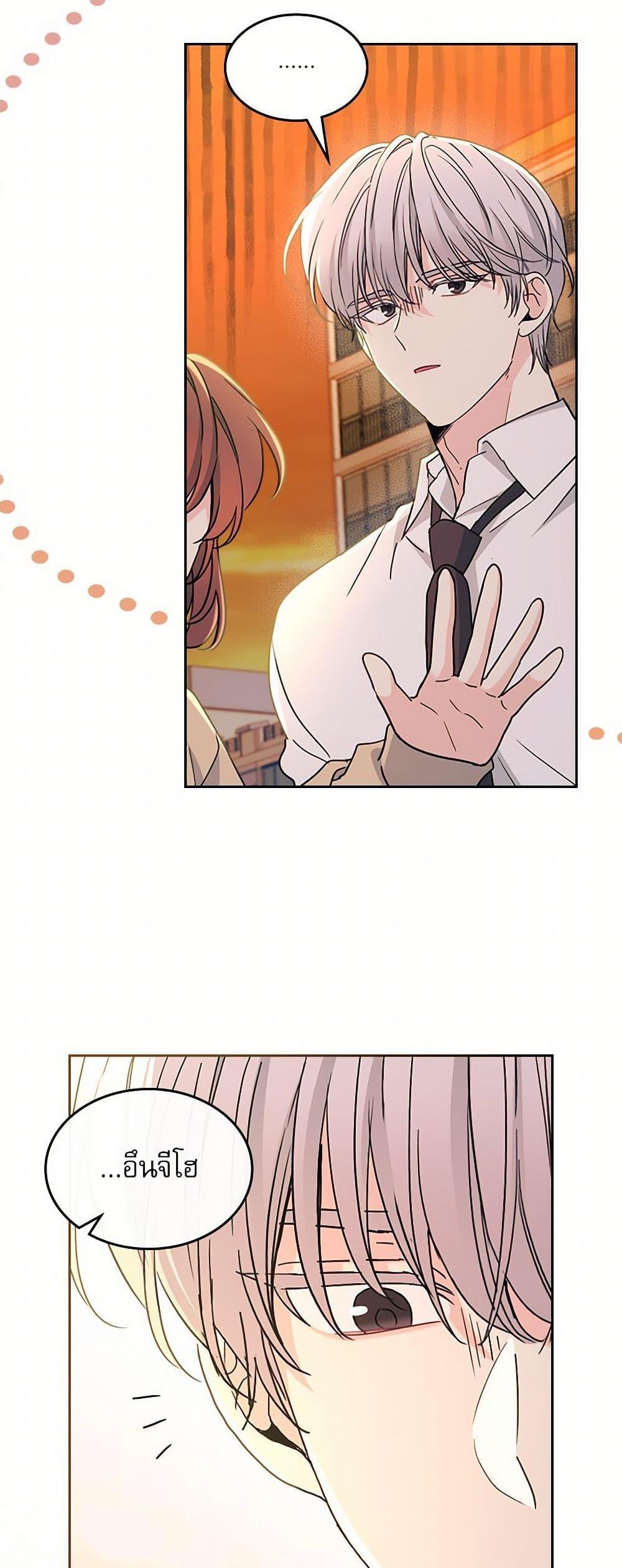 Manga-lc-com อ่านมังงะ อ่านการ์ตูน ออนไลน์ ฟรี My Life as an Internet Novel ตอนที่ 1 2 3 4 5 6 7 8 9 10 11 12 13 14 ฟรี ไม่มีโฆษณา Manga-lc - อ่าน มังงะ อ่าน การ์ตูน ออนไลน์ อ่านมังงะ ฟรี