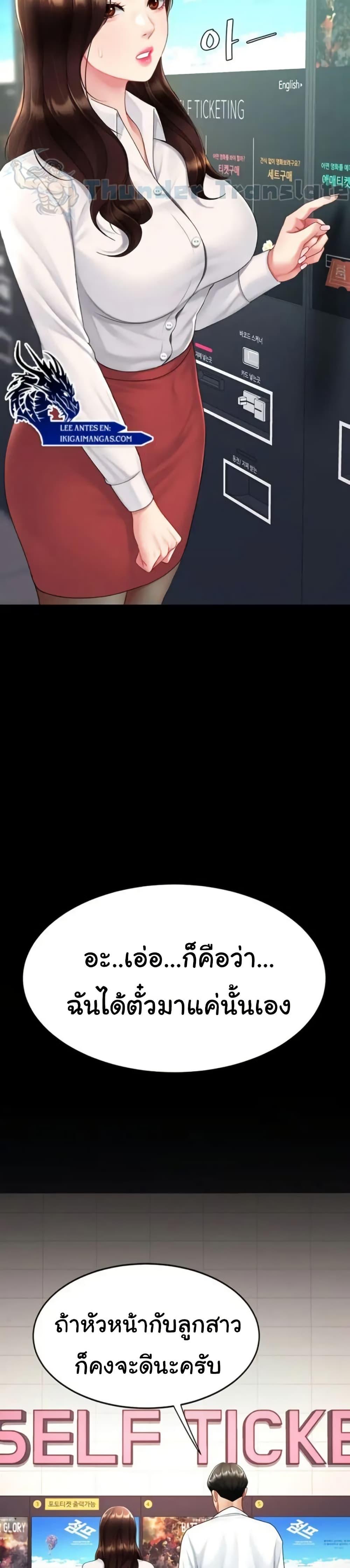 Doujin-Lc- อ่าน โดจิน มังฮวา เกาหลี ญี่ปุ่น จีน แปลไทย Go Ahead Mom ตอนที่ 1 2 3 4 5 6 7 8 9 10 11 12 13 14 ฟรี ไม่มีโฆษณา อ่าน โดจิน Manhwa เกาหลี ญี่ปุ่น จีน เรามีครบ คัดมาให้เน้นๆ โดจิน 18+ รับประกันความฟินโดย  Doujin Lc