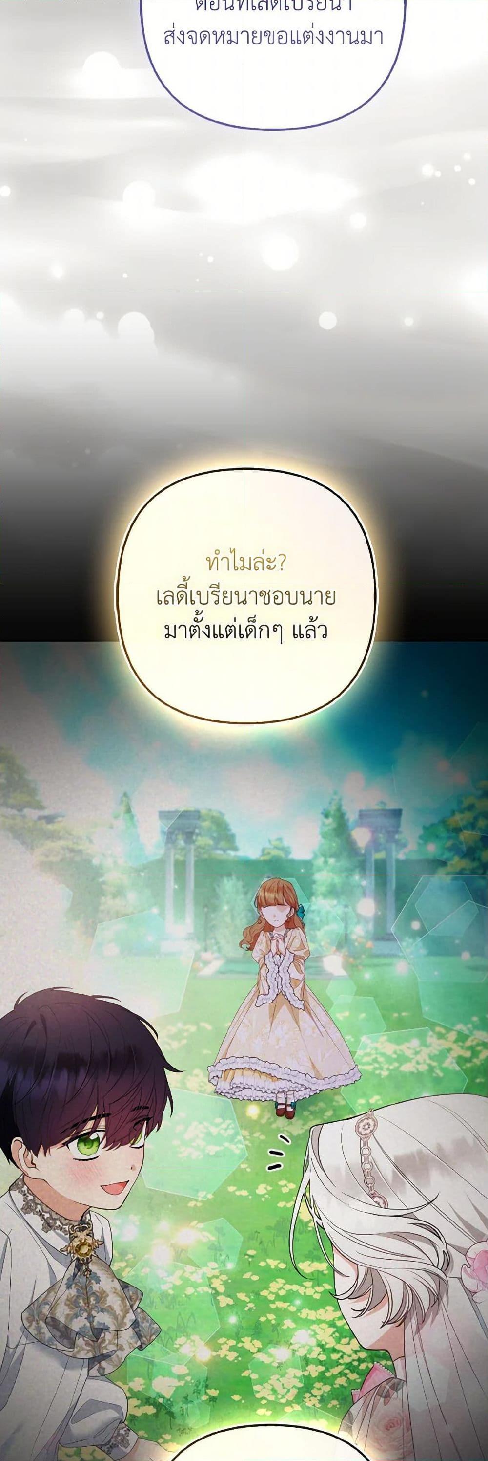 Manga-lc-com อ่านมังงะ อ่านการ์ตูน ออนไลน์ ฟรี The Grand Duke’s Fox Princess ตอนที่ 1 2 3 4 5 6 7 8 9 10 11 12 13 14 ฟรี ไม่มีโฆษณา Manga-lc - อ่าน มังงะ อ่าน การ์ตูน ออนไลน์ อ่านมังงะ ฟรี