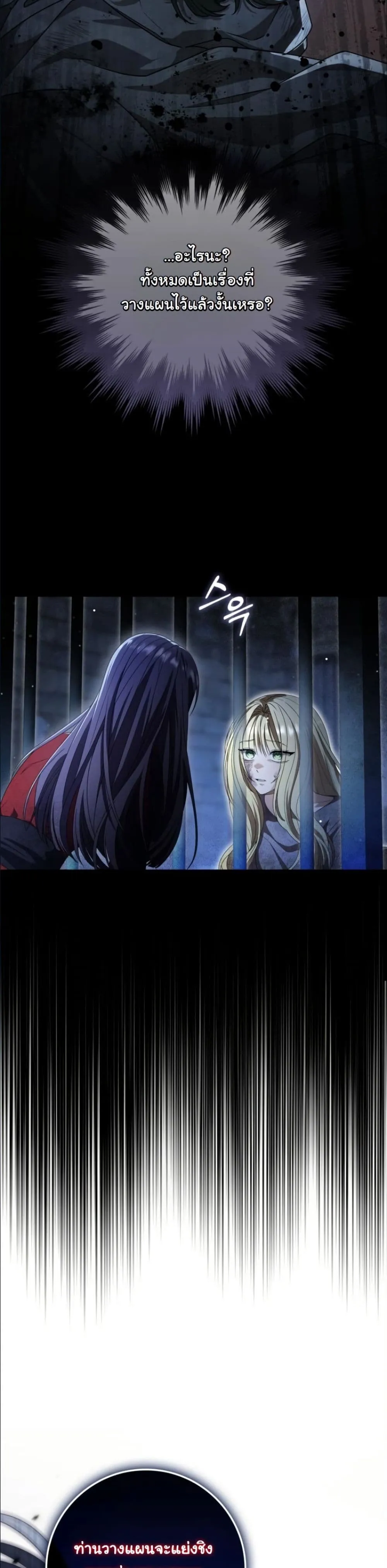 Manga-lc-com อ่านมังงะ อ่านการ์ตูน ออนไลน์ ฟรี I Bought the Villains With Money ตอนที่ 1 2 3 4 5 6 7 8 9 10 11 12 13 14 ฟรี ไม่มีโฆษณา Manga-lc - อ่าน มังงะ อ่าน การ์ตูน ออนไลน์ อ่านมังงะ ฟรี