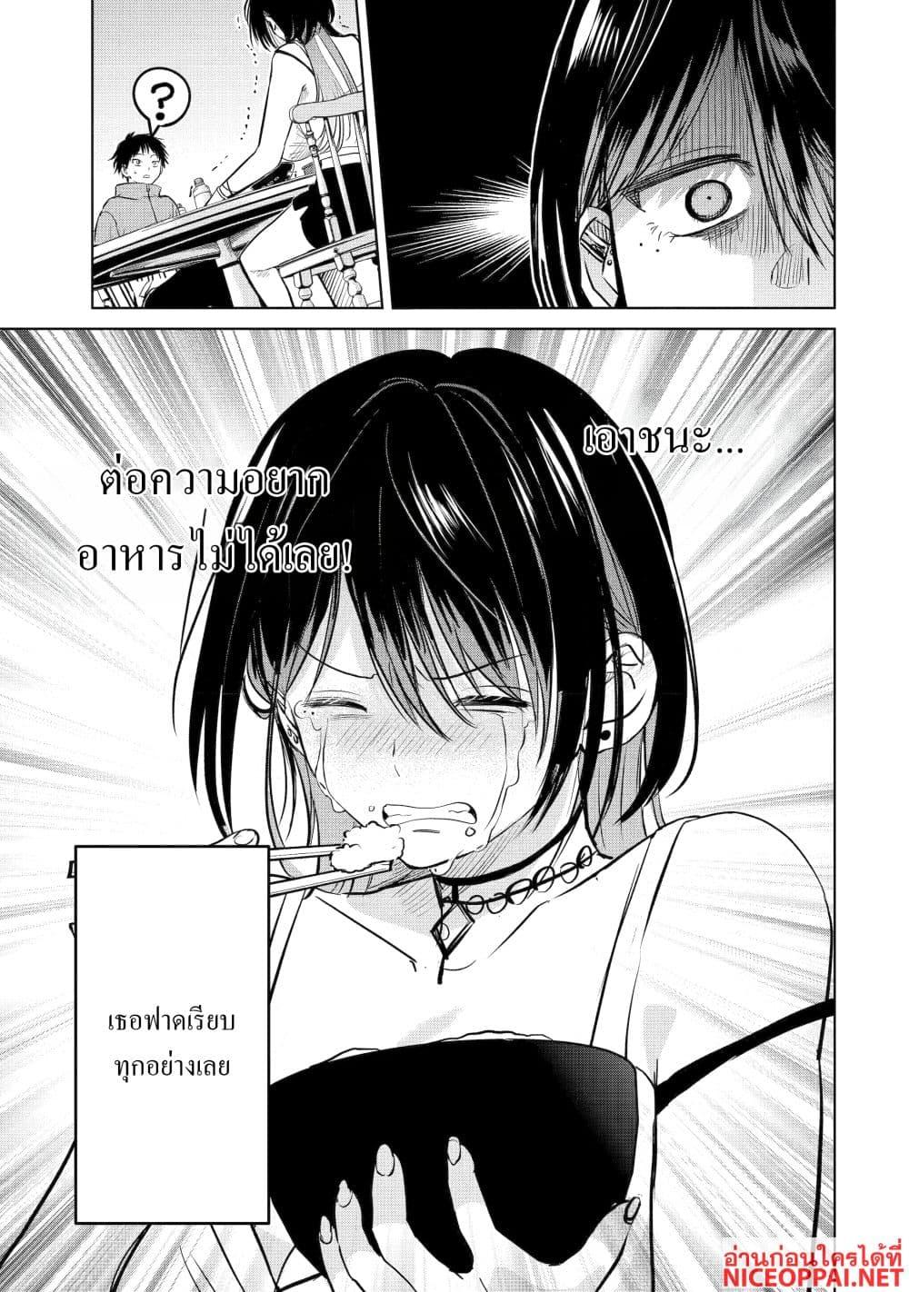 Manga-lc-com อ่านมังงะ อ่านการ์ตูน ออนไลน์ ฟรี The Story of a Scary Consignee ตอนที่ 1 2 3 4 5 6 7 8 9 10 11 12 13 14 ฟรี ไม่มีโฆษณา Manga-lc - อ่าน มังงะ อ่าน การ์ตูน ออนไลน์ อ่านมังงะ ฟรี