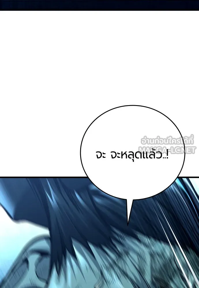 มือพิพากษา ตอนที่ 22 รูปที่ 162