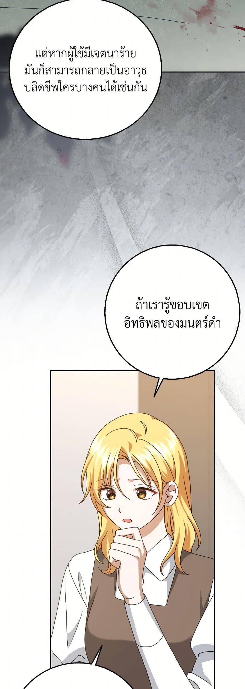 Manga-lc-com อ่านมังงะ อ่านการ์ตูน ออนไลน์ ฟรี Cinderella Disappeared ตอนที่ 1 2 3 4 5 6 7 8 9 10 11 12 13 14 ฟรี ไม่มีโฆษณา Manga-lc - อ่าน มังงะ อ่าน การ์ตูน ออนไลน์ อ่านมังงะ ฟรี