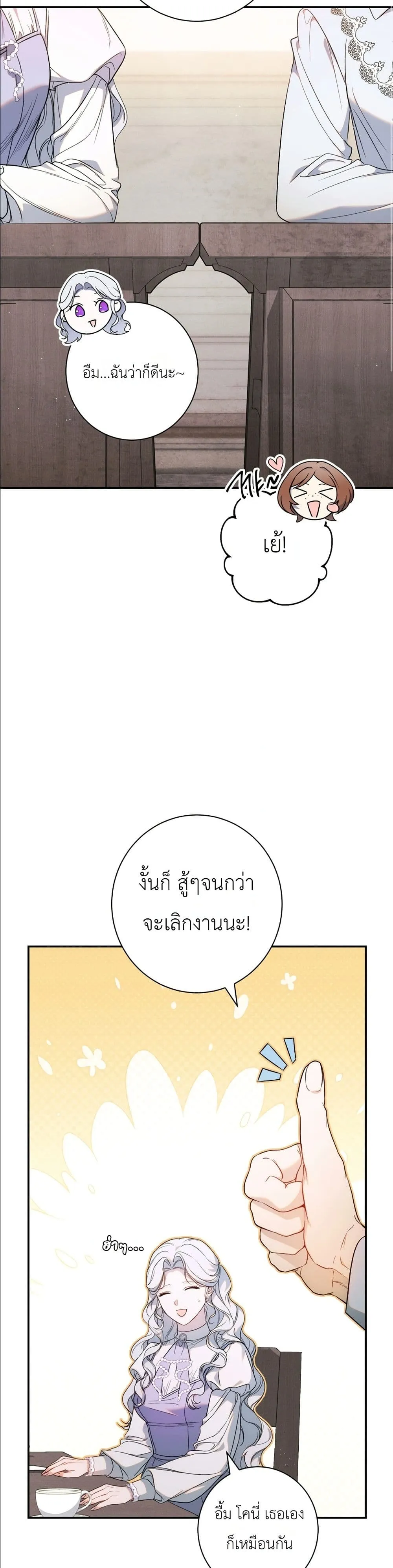 Manga-lc-com อ่านมังงะ อ่านการ์ตูน ออนไลน์ ฟรี Dating the Emperor in Secret, but I Don’t Know About It ตอนที่ 1 2 3 4 5 6 7 8 9 10 11 12 13 14 ฟรี ไม่มีโฆษณา Manga-lc - อ่าน มังงะ อ่าน การ์ตูน ออนไลน์ อ่านมังงะ ฟรี