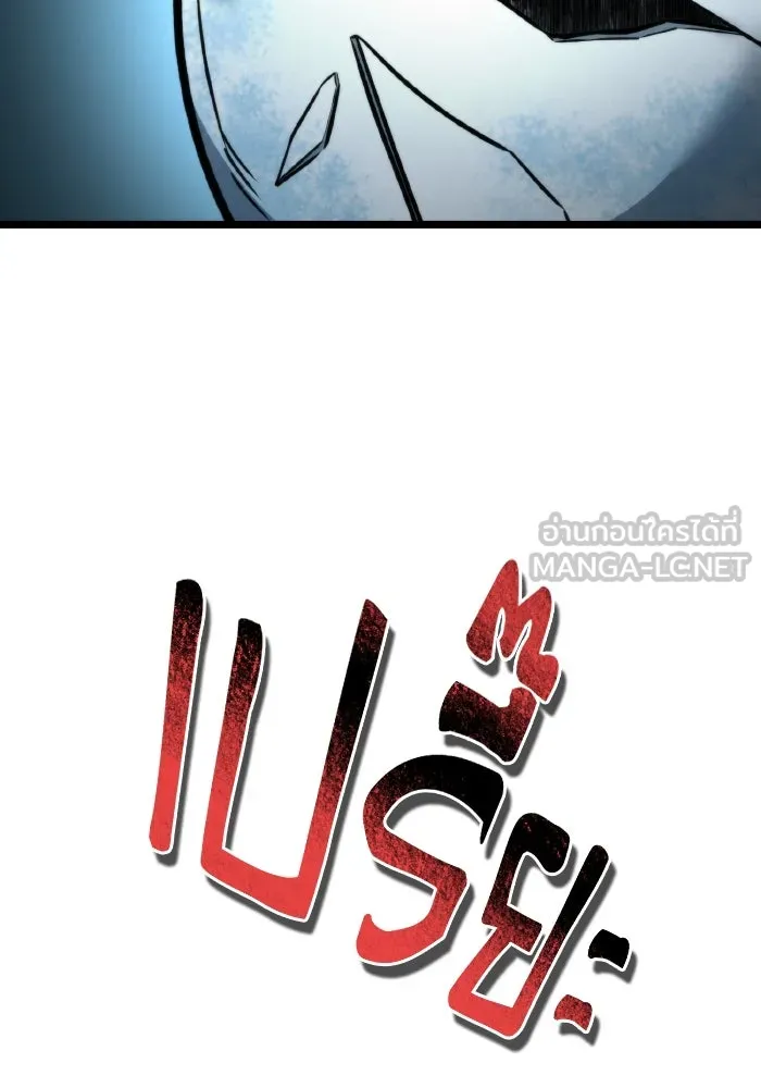 การแข่งขันของผู้เกิดใหม่ ตอนที่ 25 รูปที่ 6