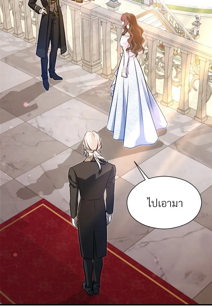 จักรพรรดิคลั่งรักที่เด็กกว่าฉันพันปี ตอนที่ 21 รูปที่ 10
