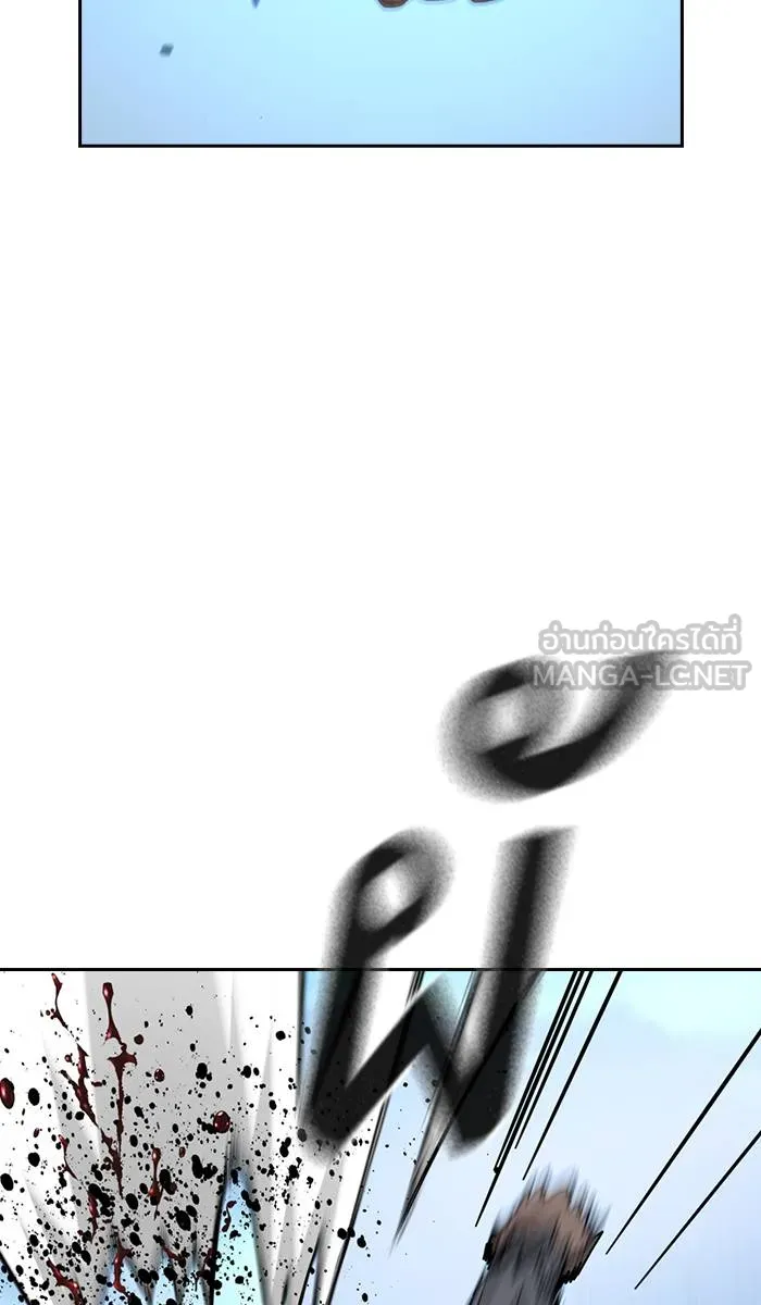 To not die ตอนที่ 29 รูปที่ 12