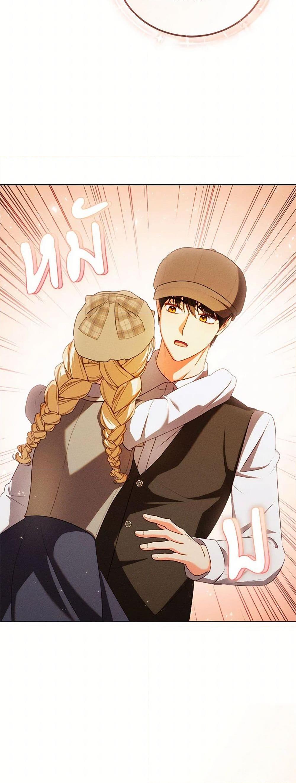 Manga-lc-com อ่านมังงะ อ่านการ์ตูน ออนไลน์ ฟรี Becoming the Lady of the Cursed Ducal House ตอนที่ 1 2 3 4 5 6 7 8 9 10 11 12 13 14 ฟรี ไม่มีโฆษณา Manga-lc - อ่าน มังงะ อ่าน การ์ตูน ออนไลน์ อ่านมังงะ ฟรี