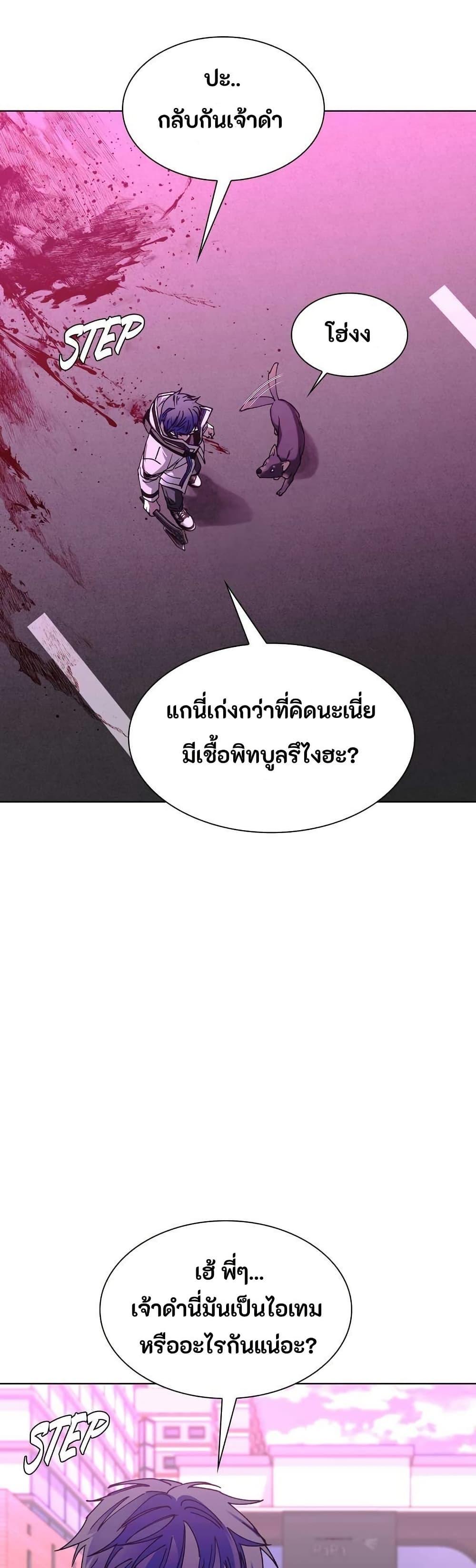Manga-lc-com อ่านมังงะ อ่านการ์ตูน ออนไลน์ ฟรี The End of the World is Just a Game to Me ตอนที่ 1 2 3 4 5 6 7 8 9 10 11 12 13 14 ฟรี ไม่มีโฆษณา Manga-lc - อ่าน มังงะ อ่าน การ์ตูน ออนไลน์ อ่านมังงะ ฟรี