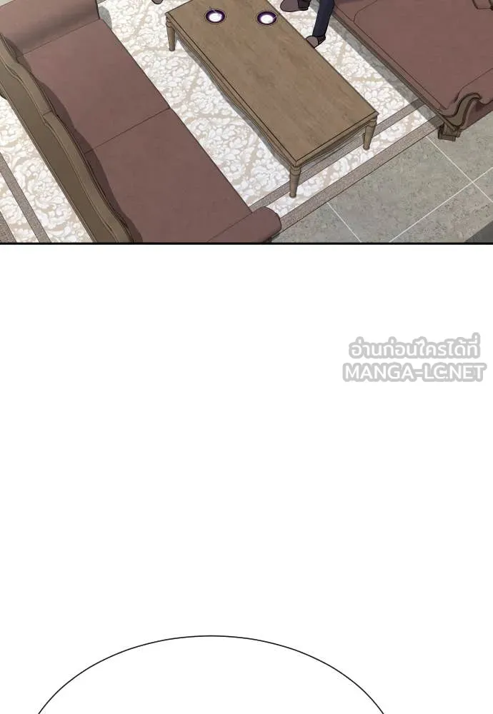 หลานอัจฉริยะ ตอนที่ 38 รูปที่ 4