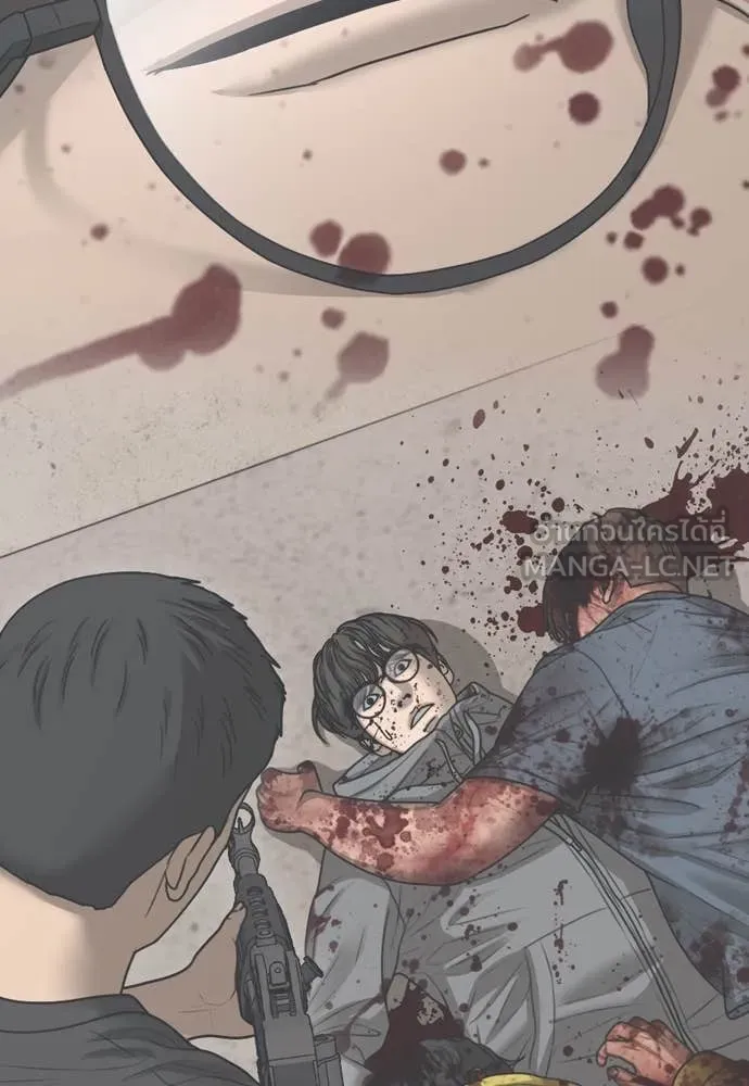 ผู้กล้าฝ่า ตอนที่ 20 รูปที่ 94