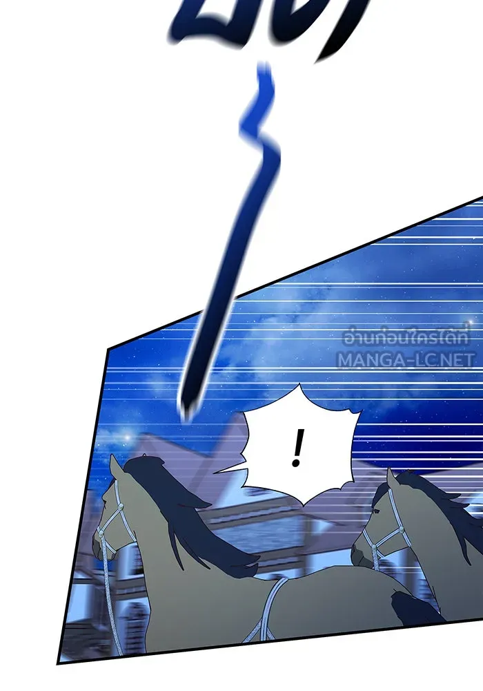 นางร้ายที่ไหนจะมีคุณธรรม ตอนที่ 32 รูปที่ 72