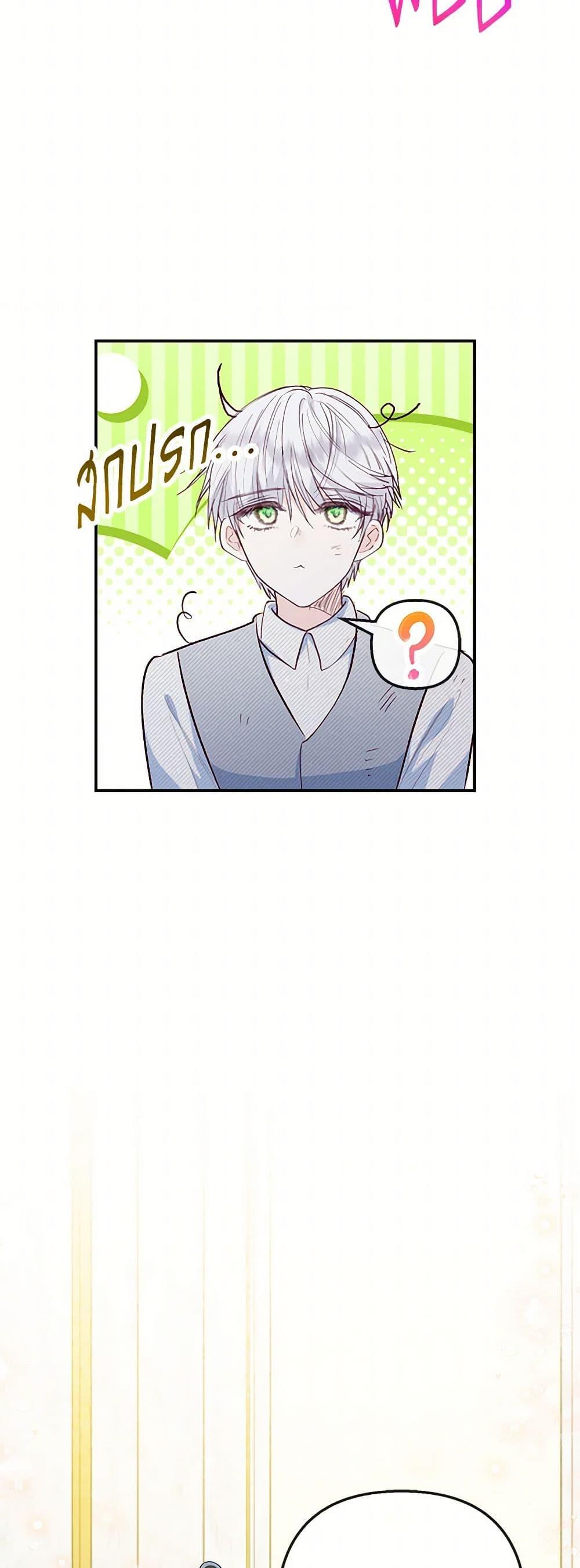 Manga-lc-com อ่านมังงะ อ่านการ์ตูน ออนไลน์ ฟรี I Am A Daughter Loved By The Devil ตอนที่ 1 2 3 4 5 6 7 8 9 10 11 12 13 14 ฟรี ไม่มีโฆษณา Manga-lc - อ่าน มังงะ อ่าน การ์ตูน ออนไลน์ อ่านมังงะ ฟรี