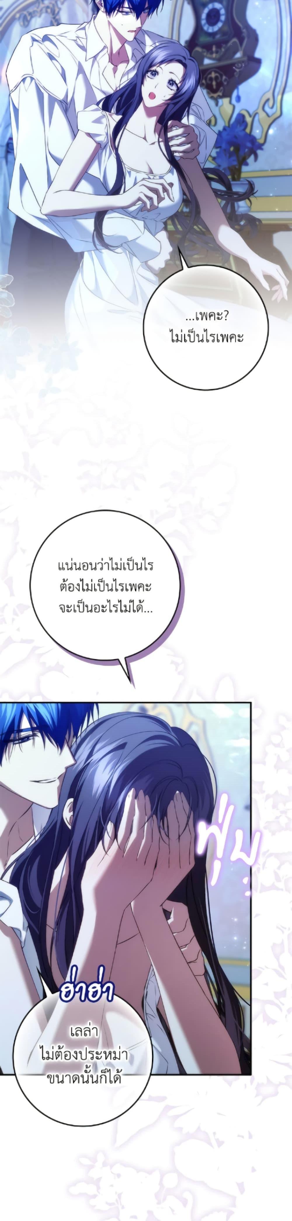 Manga-lc-com อ่านมังงะ อ่านการ์ตูน ออนไลน์ ฟรี I Won’t Pick Up The Trash I Threw Away Again ตอนที่ 1 2 3 4 5 6 7 8 9 10 11 12 13 14 ฟรี ไม่มีโฆษณา Manga-lc - อ่าน มังงะ อ่าน การ์ตูน ออนไลน์ อ่านมังงะ ฟรี