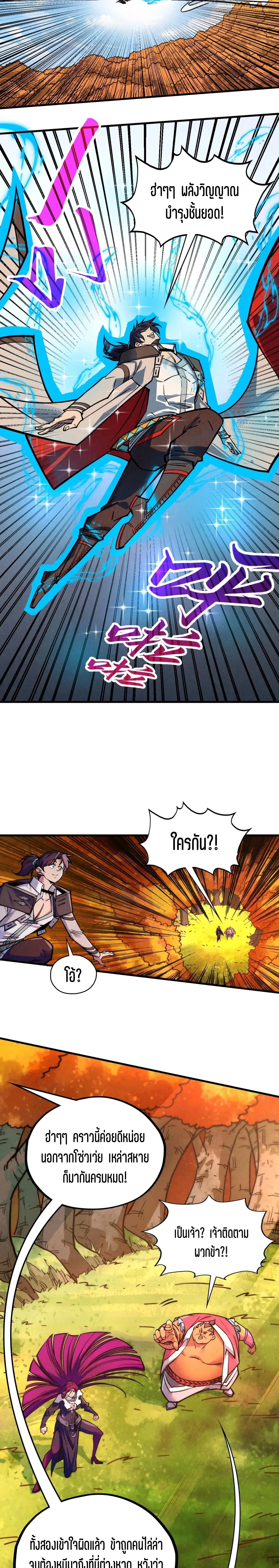 Manga-lc-com อ่านมังงะ อ่านการ์ตูน ออนไลน์ ฟรี The Eternal Supreme ตอนที่ 1 2 3 4 5 6 7 8 9 10 11 12 13 14 ฟรี ไม่มีโฆษณา Manga-lc - อ่าน มังงะ อ่าน การ์ตูน ออนไลน์ อ่านมังงะ ฟรี