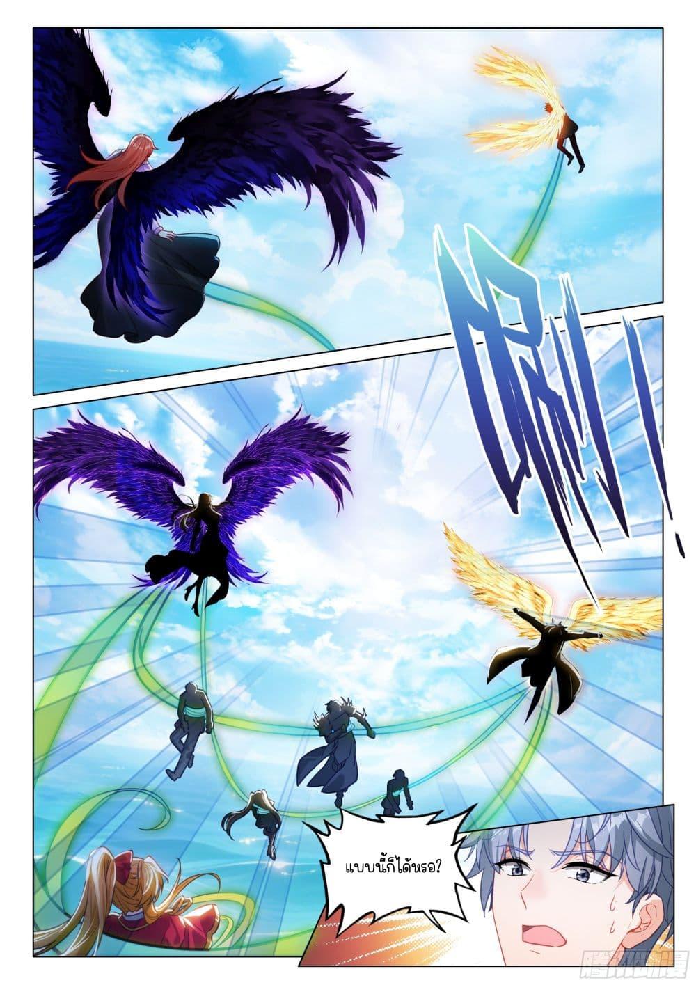 Manga-lc-com อ่านมังงะ อ่านการ์ตูน ออนไลน์ ฟรี Douluo Dalu 3 The Legend of the Dragon King ตอนที่ 1 2 3 4 5 6 7 8 9 10 11 12 13 14 ฟรี ไม่มีโฆษณา Manga-lc - อ่าน มังงะ อ่าน การ์ตูน ออนไลน์ อ่านมังงะ ฟรี