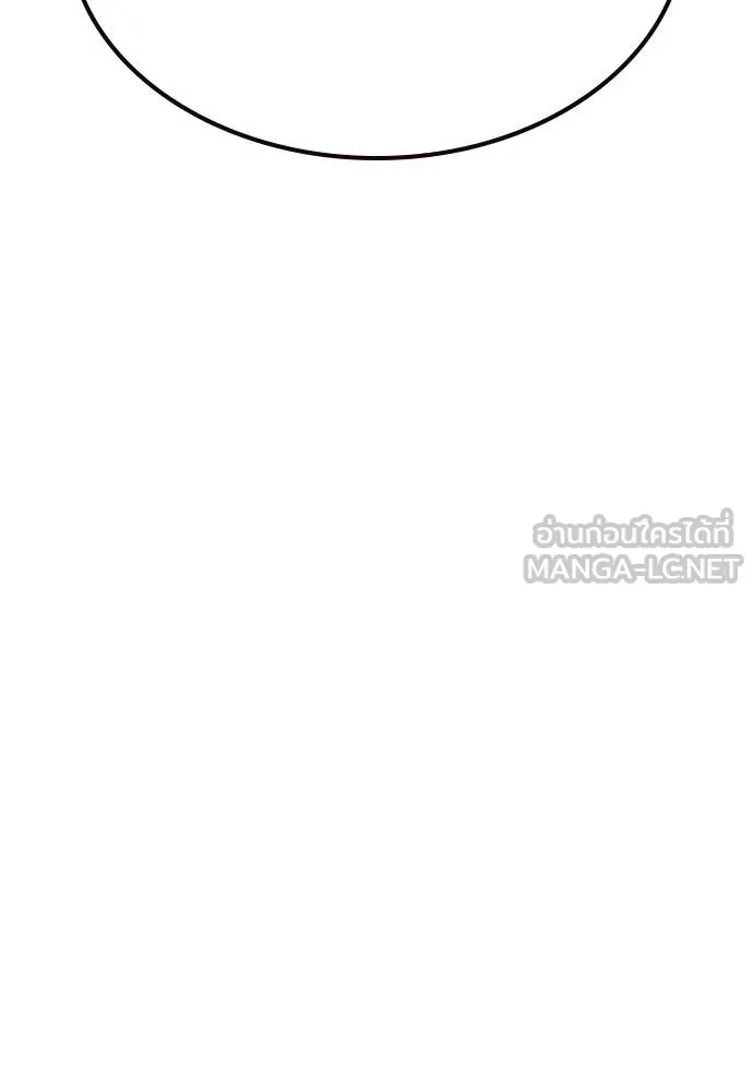 Jungle Juice ตอนที่ 133 รูปที่ 138