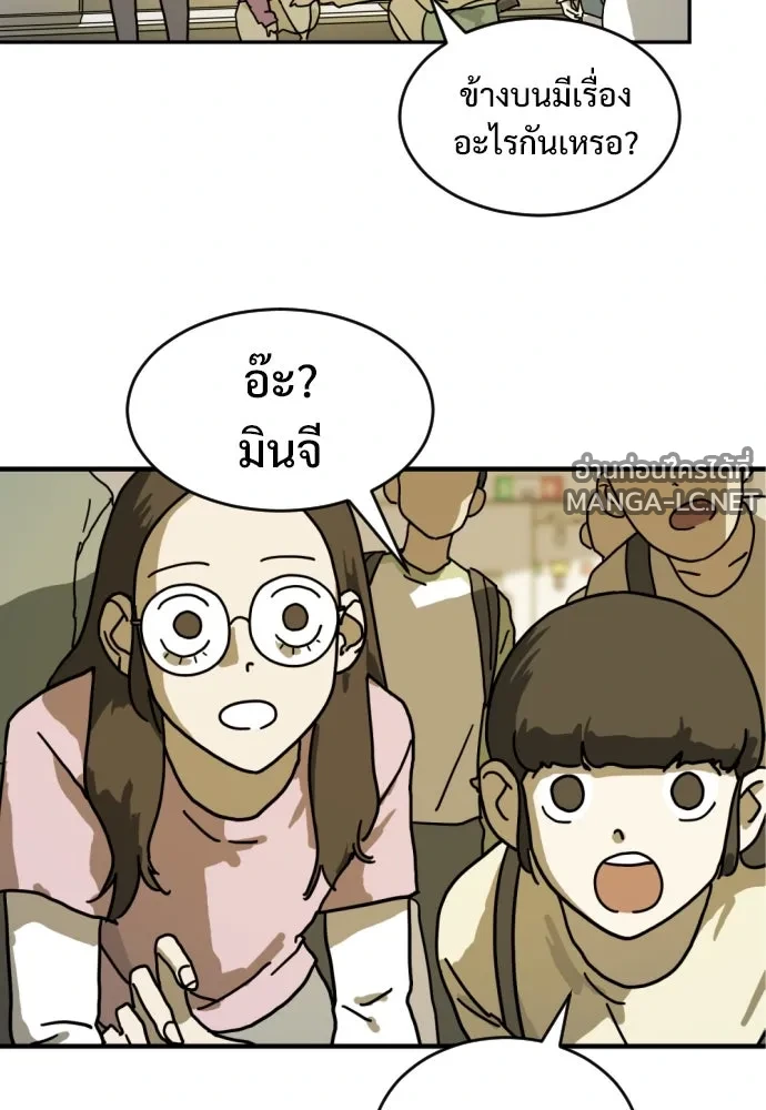 Manga-lc-com อ่านมังงะ อ่านการ์ตูน ออนไลน์ ฟรี วันดีคืนดี โซลก็ ตอนที่ 1 2 3 4 5 6 7 8 9 10 11 12 13 14 ฟรี ไม่มีโฆษณา Manga-lc - อ่าน มังงะ อ่าน การ์ตูน ออนไลน์ อ่านมังงะ ฟรี