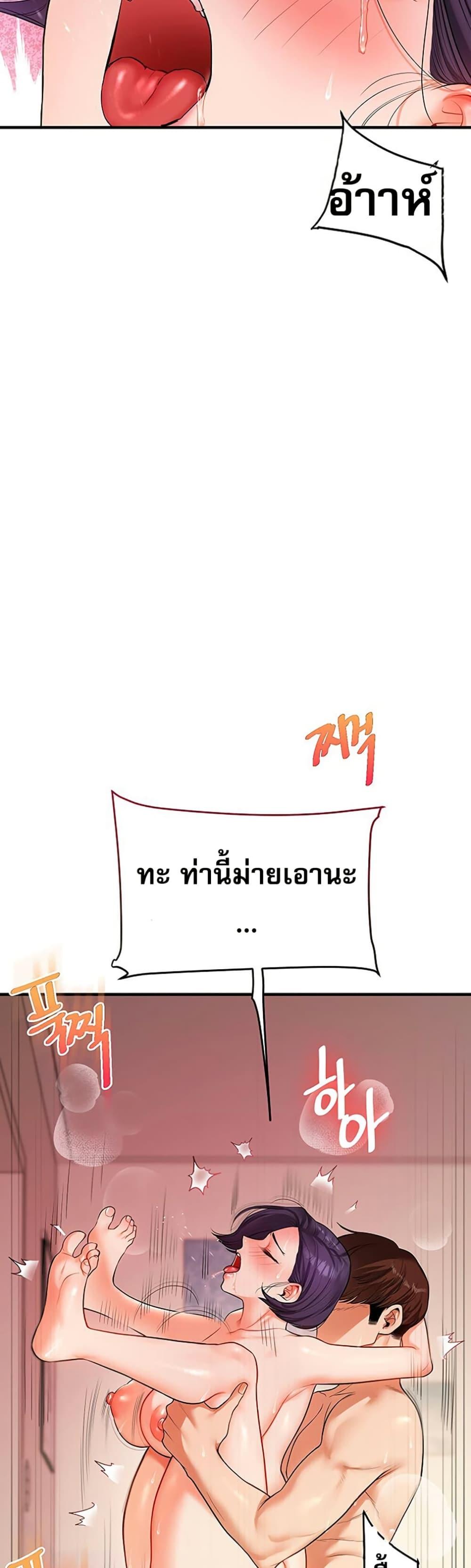 Doujin-Lc- อ่าน โดจิน มังฮวา เกาหลี ญี่ปุ่น จีน แปลไทย Relationship Reversal ตอนที่ 1 2 3 4 5 6 7 8 9 10 11 12 13 14 ฟรี ไม่มีโฆษณา อ่าน โดจิน Manhwa เกาหลี ญี่ปุ่น จีน เรามีครบ คัดมาให้เน้นๆ โดจิน 18+ รับประกันความฟินโดย  Doujin Lc