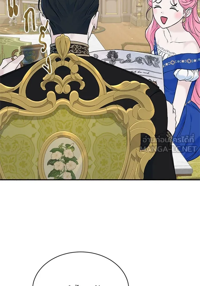 ไหนบอกว่าฉันใกล้ตาย ตอนที่ 22 รูปที่ 51