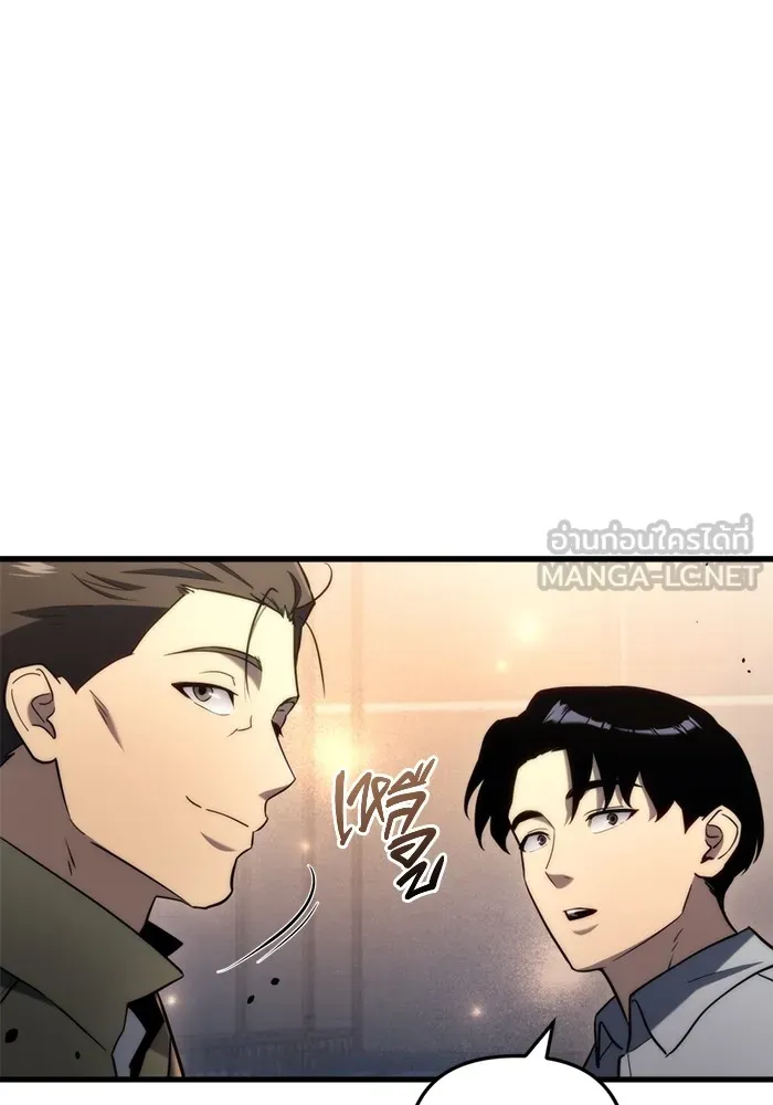 โกดังลับหลังโลกแตก ตอนที่ 10 รูปที่ 42