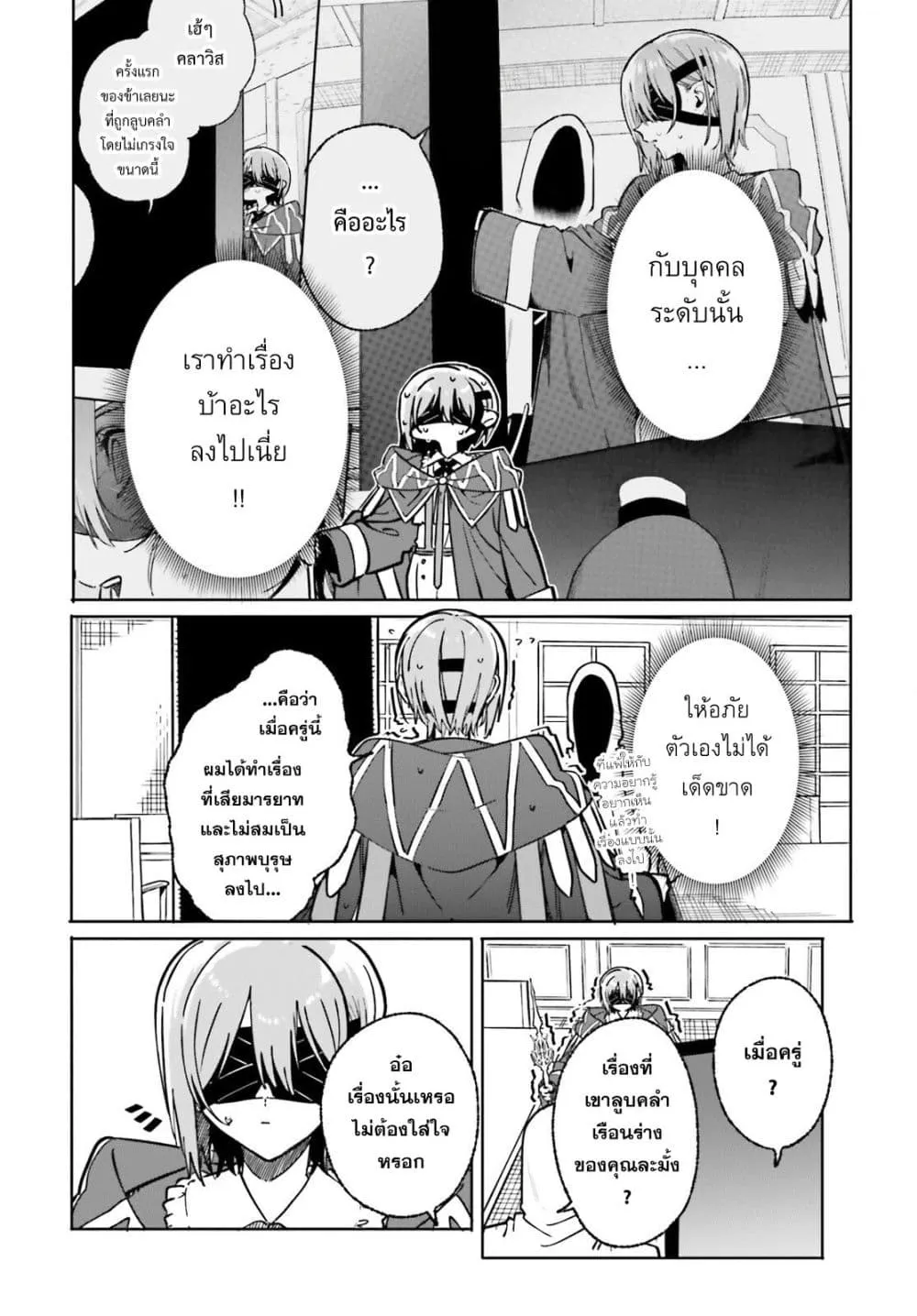 Manga-lc-com อ่านมังงะ อ่านการ์ตูน ออนไลน์ ฟรี Majutsushi Kunon wa Miete Iru ตอนที่ 1 2 3 4 5 6 7 8 9 10 11 12 13 14 ฟรี ไม่มีโฆษณา Manga-lc - อ่าน มังงะ อ่าน การ์ตูน ออนไลน์ อ่านมังงะ ฟรี