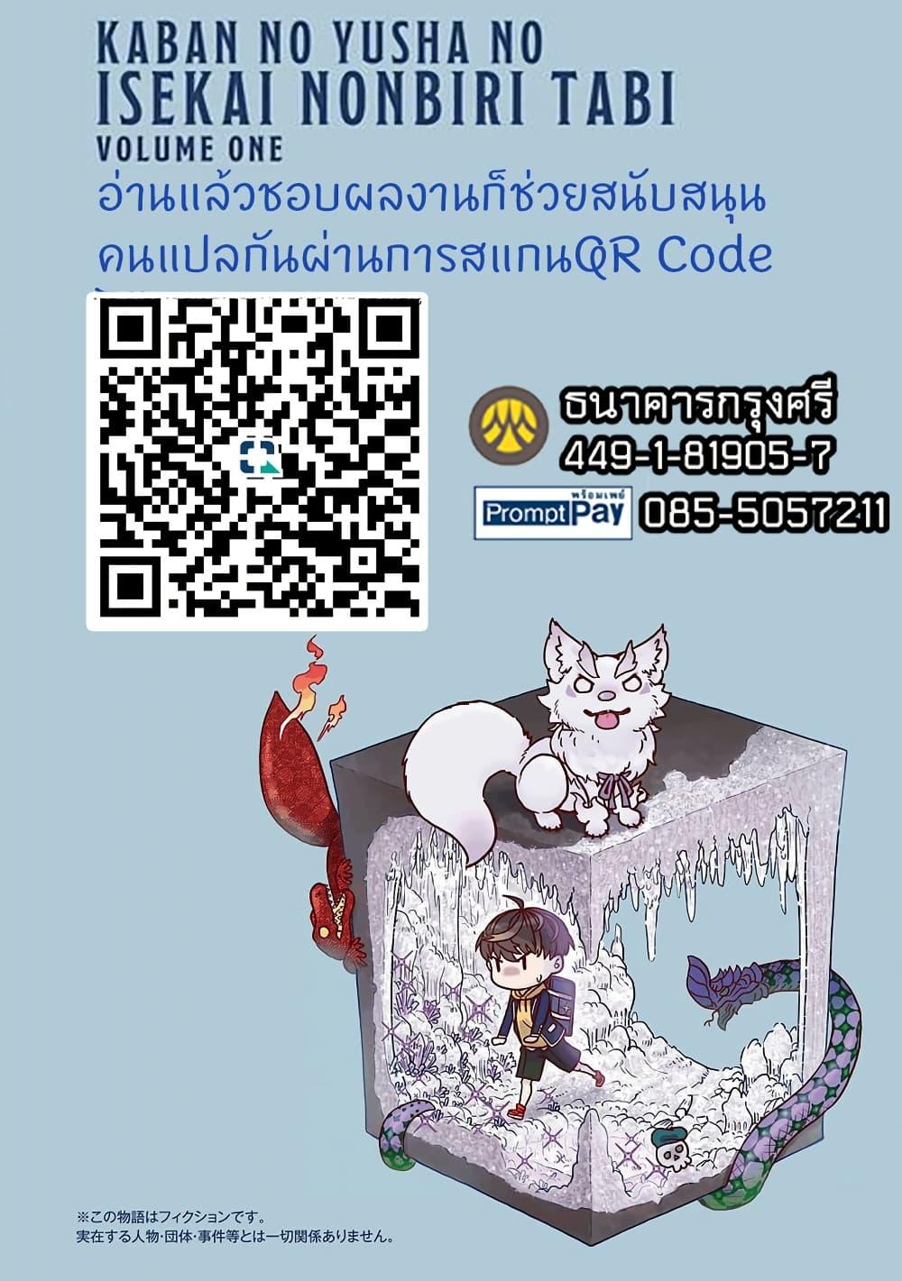 Manga-lc-com อ่านมังงะ อ่านการ์ตูน ออนไลน์ ฟรี Kaban no Yuusha no Isekai Nonbiri Tabi ~Jitsuwa “Kaban” wa nani demo Kyuushuu Dekirushi, Nihon kara nandemo Toriyose ga Dekiru Cheat bukideshita~ ตอนที่ 1 2 3 4 5 6 7 8 9 10 11 12 13 14 ฟรี ไม่มีโฆษณา Manga-lc - อ่าน มังงะ อ่าน การ์ตูน ออนไลน์ อ่านมังงะ ฟรี