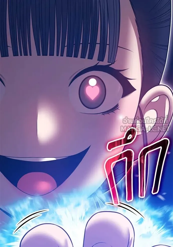 +99 ท่อนไม้ ตอนที่ 77 รูปที่ 16