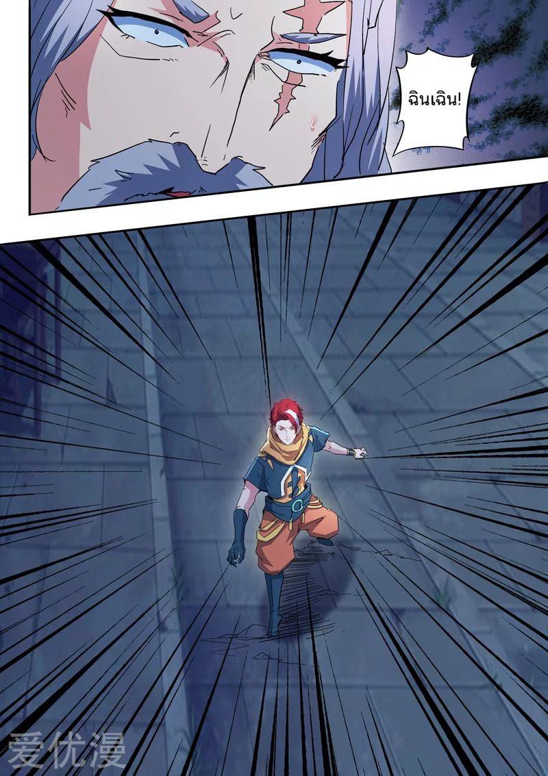 Manga-lc-com อ่านมังงะ อ่านการ์ตูน ออนไลน์ ฟรี Martial Master ตอนที่ 1 2 3 4 5 6 7 8 9 10 11 12 13 14 ฟรี ไม่มีโฆษณา Manga-lc - อ่าน มังงะ อ่าน การ์ตูน ออนไลน์ อ่านมังงะ ฟรี