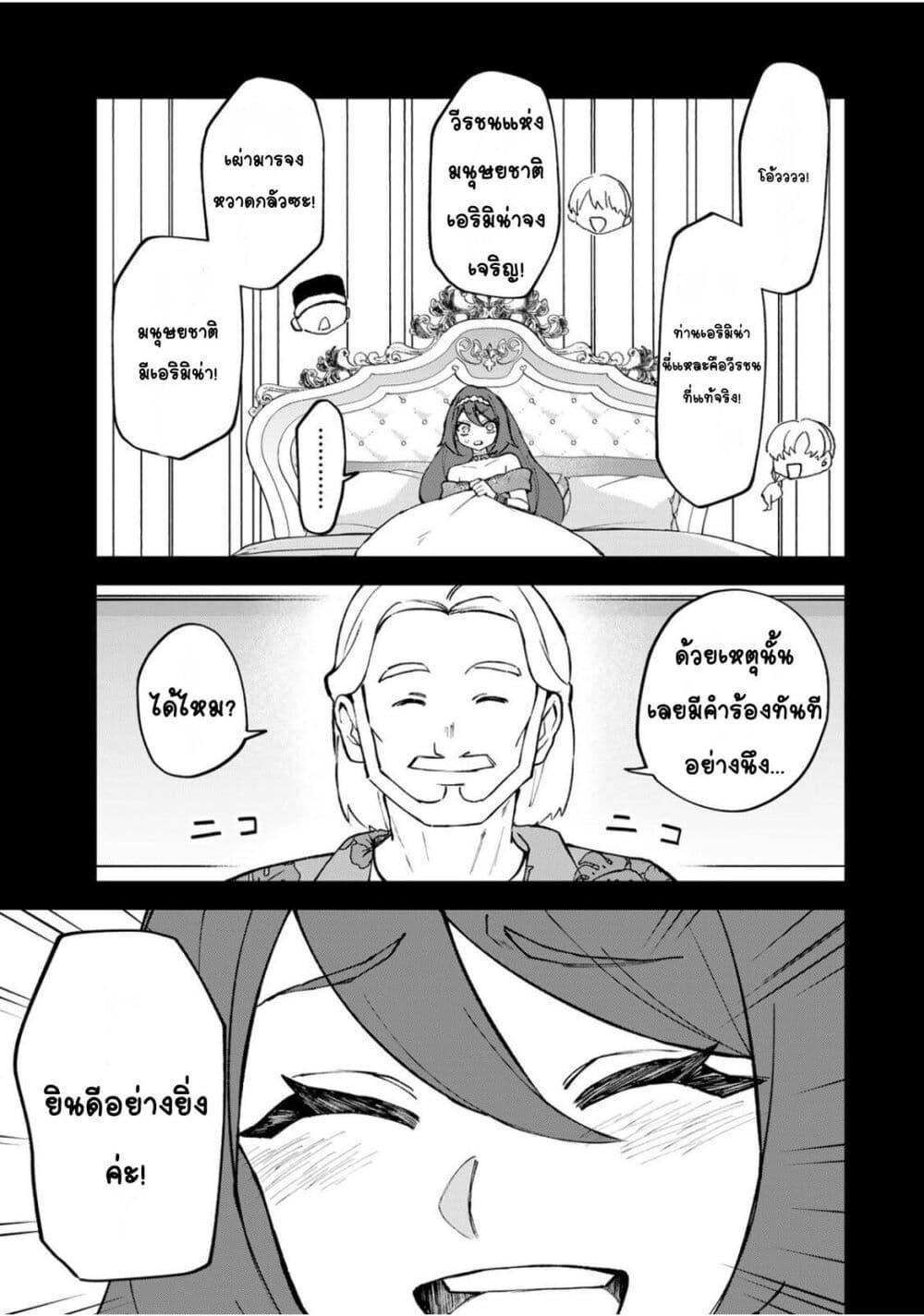 Manga-lc-com อ่านมังงะ อ่านการ์ตูน ออนไลน์ ฟรี Sekai Saikyou no Majo, Hajimemashita – Watashidake “Kouryaku Saito” wo Mireru Sekai de Jiyuu ni Ikimasu ตอนที่ 1 2 3 4 5 6 7 8 9 10 11 12 13 14 ฟรี ไม่มีโฆษณา Manga-lc - อ่าน มังงะ อ่าน การ์ตูน ออนไลน์ อ่านมังงะ ฟรี