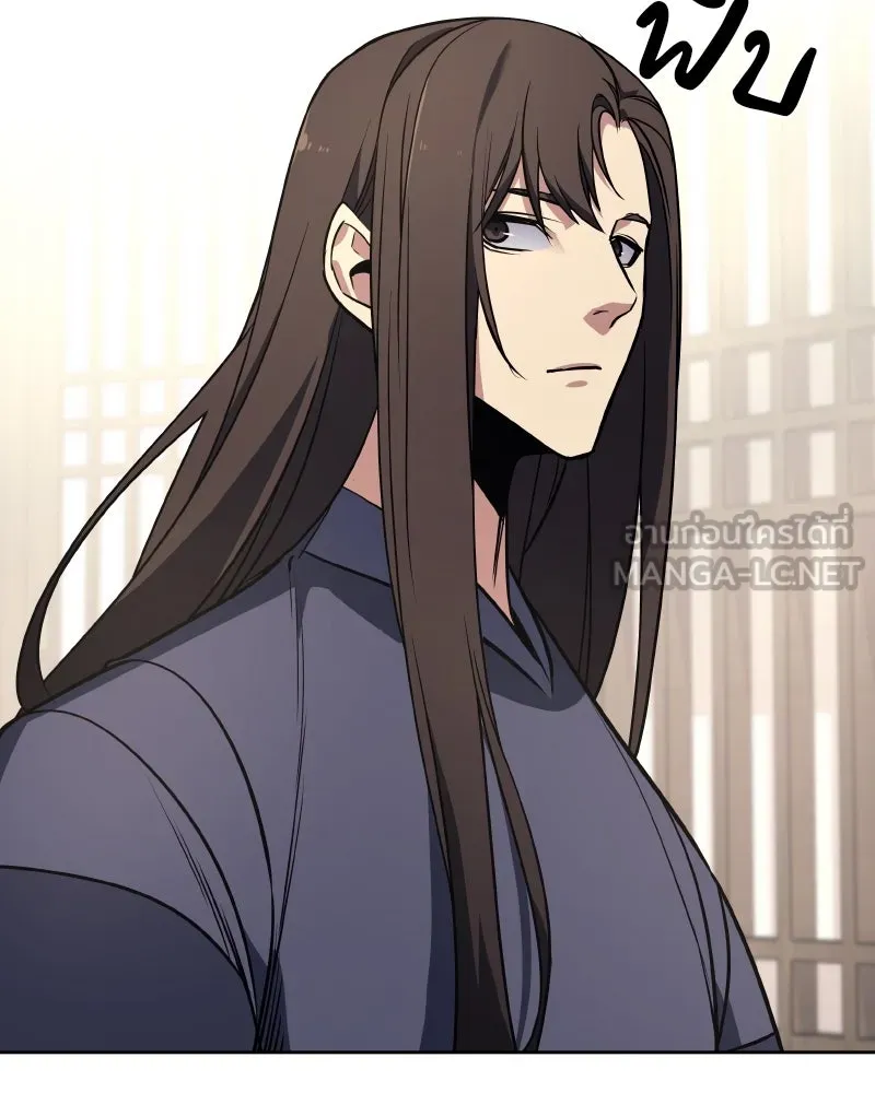 เกิดอีกทีเป็นว่าที่ประมุขลัทธิมาร ตอนที่ 54 รูปที่ 237