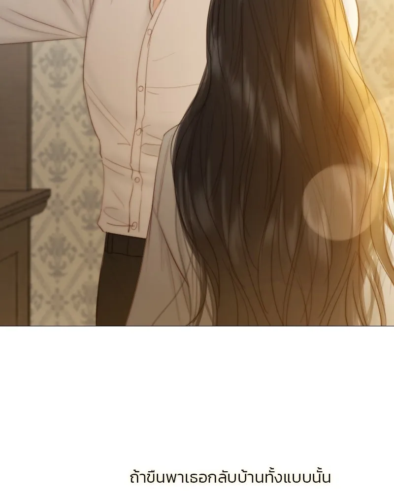 เซเรน่า ตอนที่ 74 รูปที่ 104