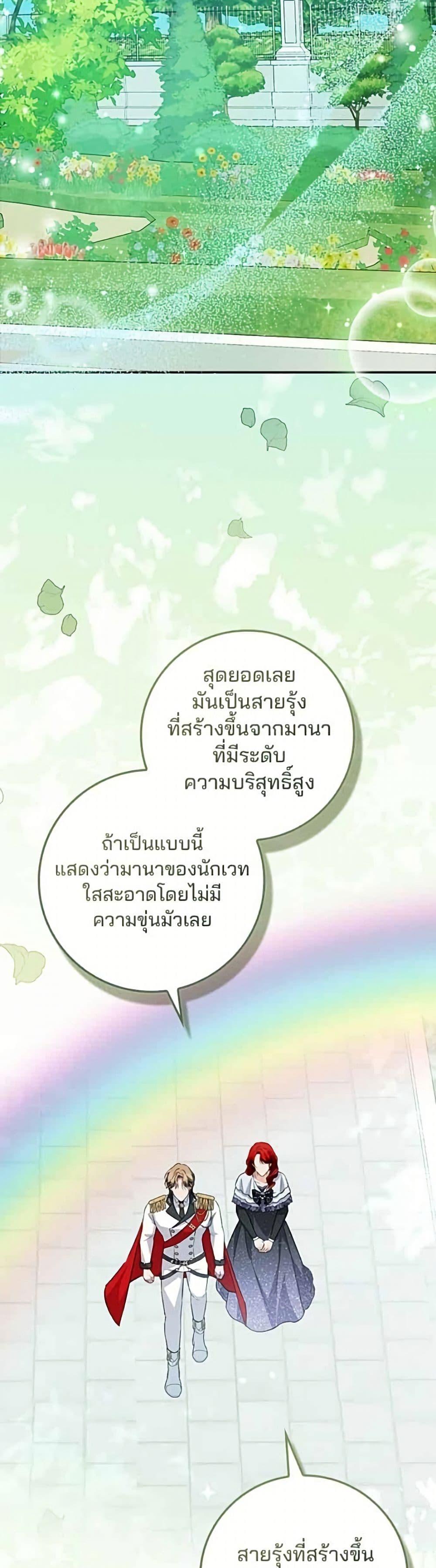 Manga-lc-com อ่านมังงะ อ่านการ์ตูน ออนไลน์ ฟรี Giselle the Unbreakable ตอนที่ 1 2 3 4 5 6 7 8 9 10 11 12 13 14 ฟรี ไม่มีโฆษณา Manga-lc - อ่าน มังงะ อ่าน การ์ตูน ออนไลน์ อ่านมังงะ ฟรี