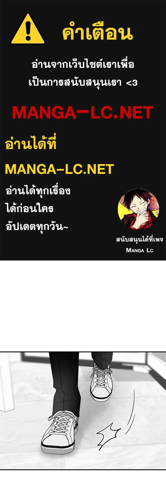 ฉันเนี่ยนะ นักแสดงขั้นเทพ ตอนที่ 6 รูปที่ 1