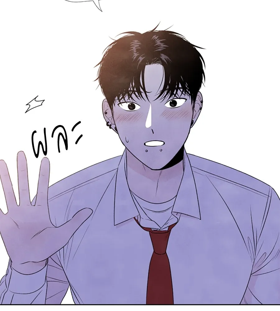 เหตุผลของคนไม่อยากอยู่ ตอนที่ 8 รูปที่ 67