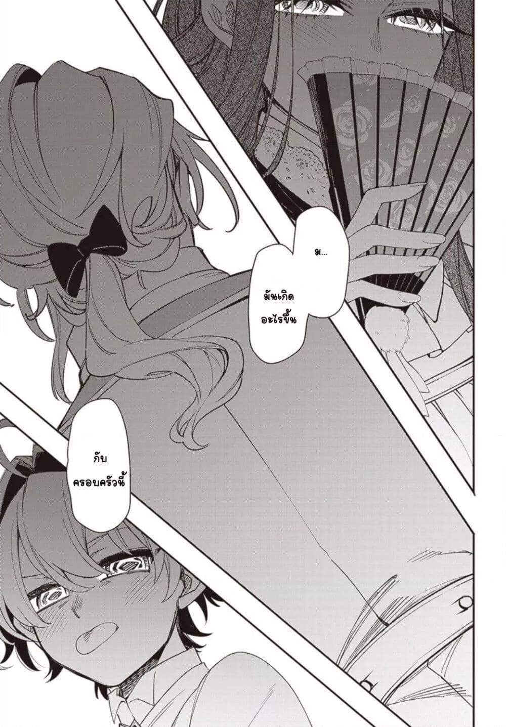 Doujin-Lc- อ่าน โดจิน มังฮวา เกาหลี ญี่ปุ่น จีน แปลไทย Tensei Arasaa Joshi no Kotoyo Kaikatsu – Seiryaku Kekkon wa Iya na no de, Zatsugaku Chishiki de Tanoshii Kaikaku Life wo Kekkou Shichaimasu! ตอนที่ 1 2 3 4 5 6 7 8 9 10 11 12 13 14 ฟรี ไม่มีโฆษณา อ่าน โดจิน Manhwa เกาหลี ญี่ปุ่น จีน เรามีครบ คัดมาให้เน้นๆ โดจิน 18+ รับประกันความฟินโดย  Doujin Lc