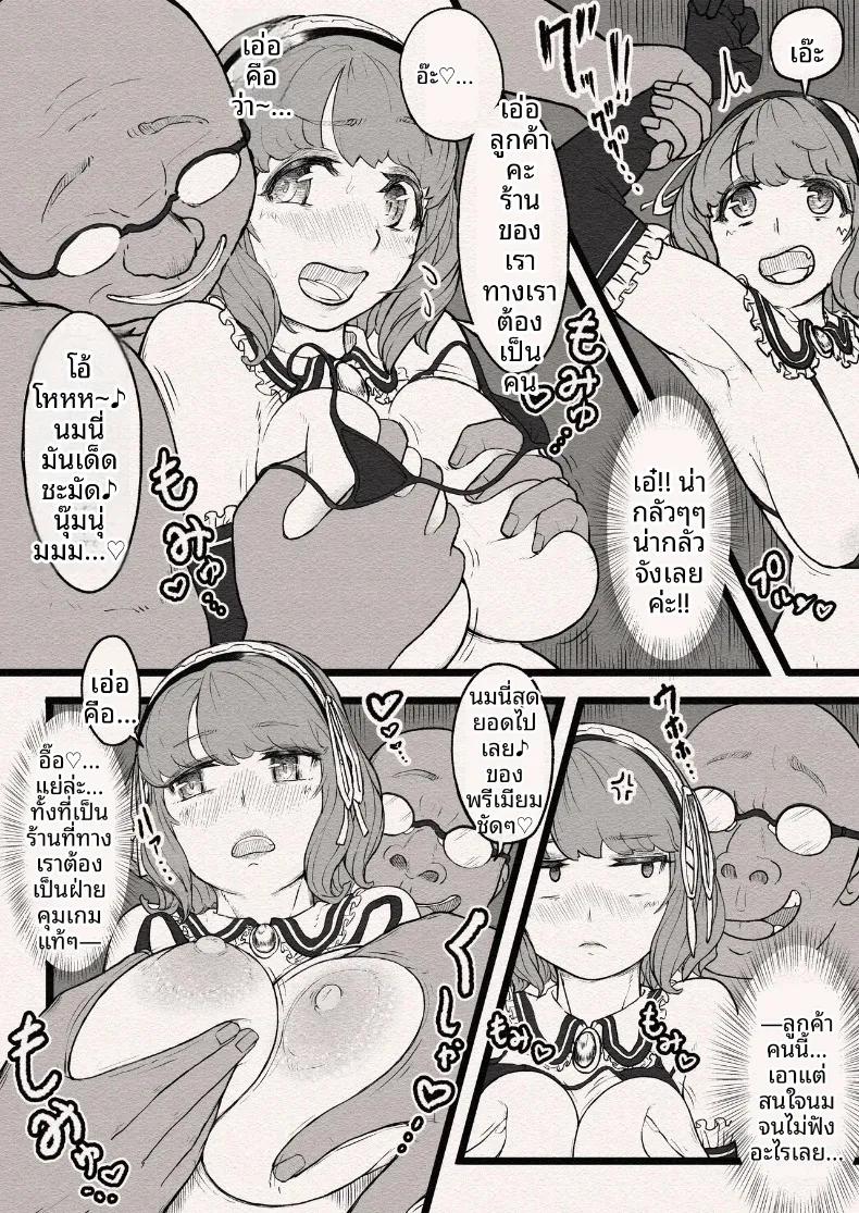 Doujin-Lc- อ่าน โดจิน มังฮวา เกาหลี ญี่ปุ่น จีน แปลไทย หุ่นสุดเอ็กซ์ของสาวผมบ๊อบ (Amaterasu Tsukikage) ตอนที่ 1 2 3 4 5 6 7 8 9 10 11 12 13 14 ฟรี ไม่มีโฆษณา อ่าน โดจิน Manhwa เกาหลี ญี่ปุ่น จีน เรามีครบ คัดมาให้เน้นๆ โดจิน 18+ รับประกันความฟินโดย  Doujin Lc