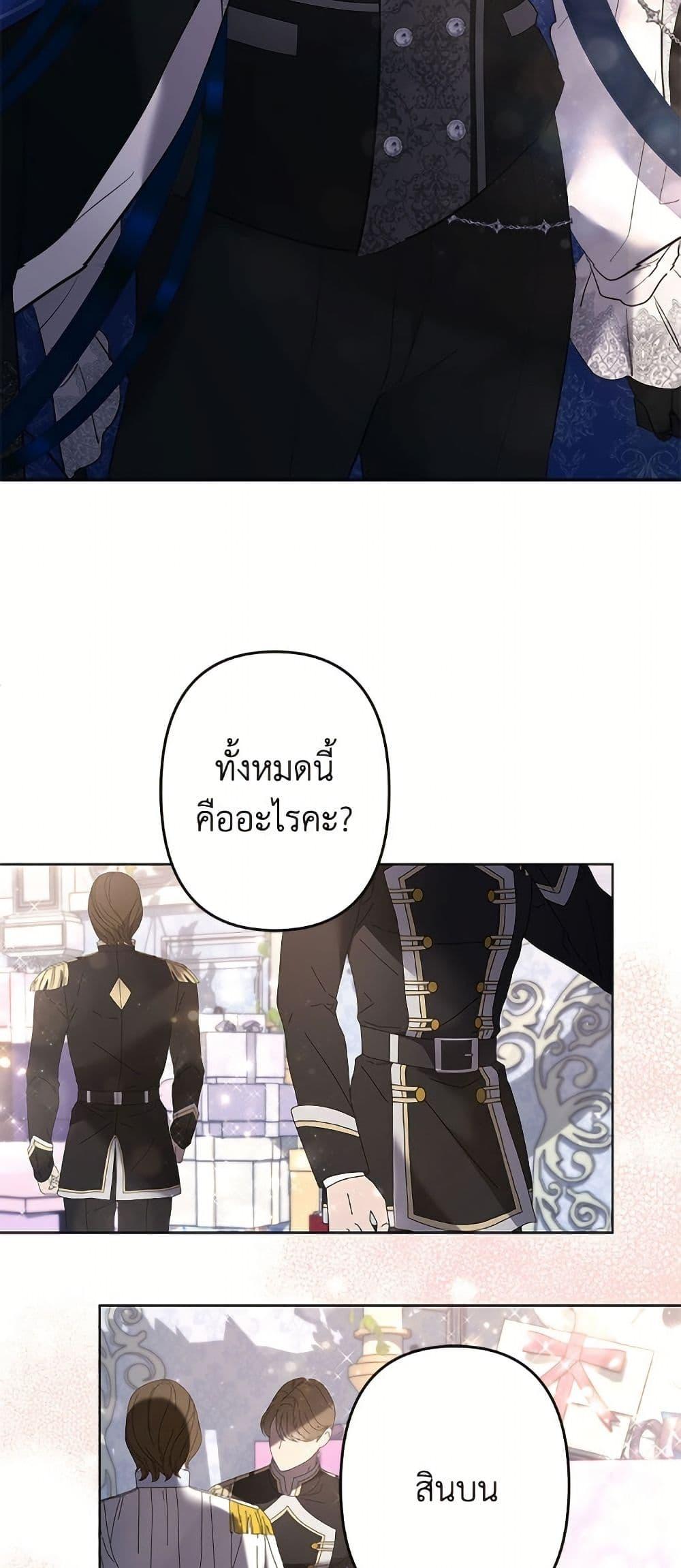 Manga-lc-com อ่านมังงะ อ่านการ์ตูน ออนไลน์ ฟรี I Need to Raise My Sister Right ตอนที่ 1 2 3 4 5 6 7 8 9 10 11 12 13 14 ฟรี ไม่มีโฆษณา Manga-lc - อ่าน มังงะ อ่าน การ์ตูน ออนไลน์ อ่านมังงะ ฟรี