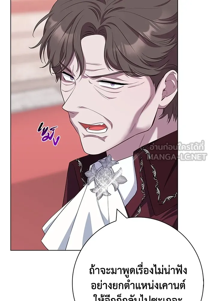 ฉันกลายเป็นแม่พระเอกนิยายจอมเสเพล ตอนที่ 42 รูปที่ 45